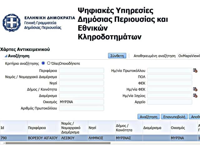 Χάρτες τιμών ζώνης 2007 για όλη την Ελλάδα