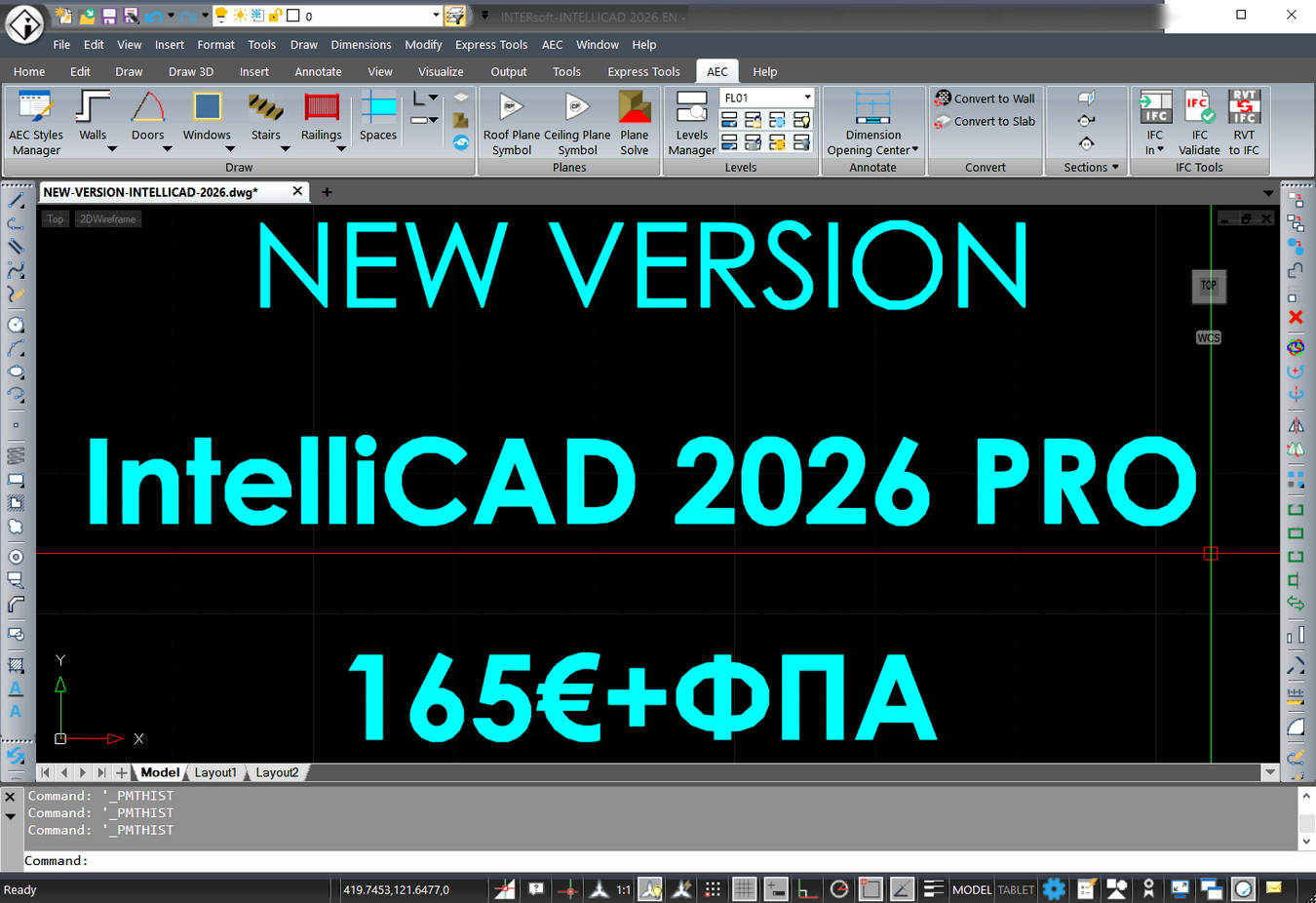 ArCADiasoft, IntelliCAD, 2026, INTERsoft, alternative, ArCADia, BIM, PLUS, LT, CAD, 3D, λογισμικό, μηχανικός, αρχιτέκτονας, πολιτικός, οικονομικές, τιμές, interdomisi