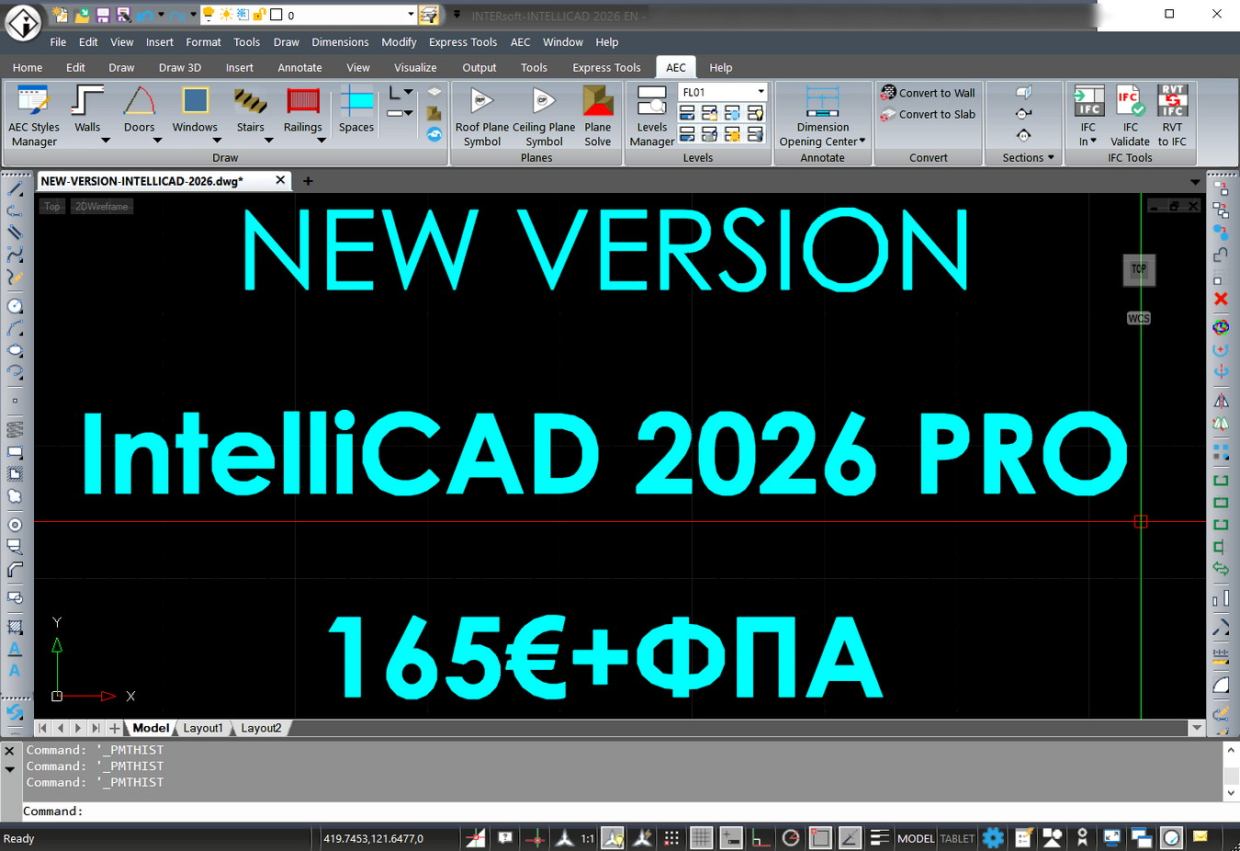 NEW VERSION - νέα έκδοση IntelliCAD 2026 PRO 3D